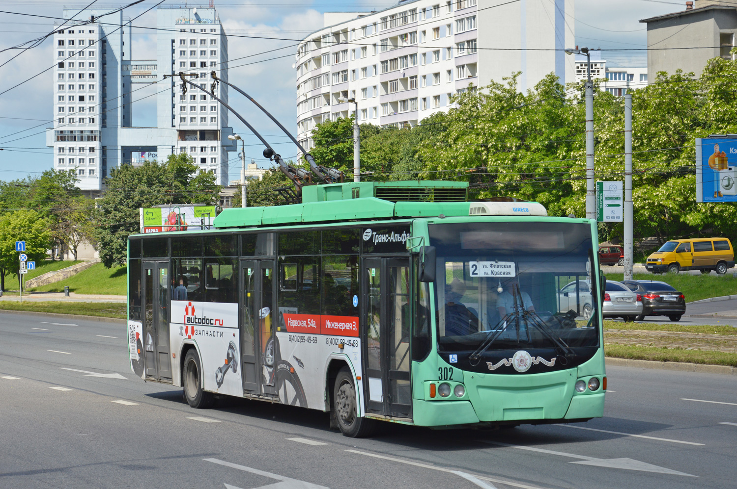 Kaliningrad, VMZ-5298.01 “Avangard” č. 302