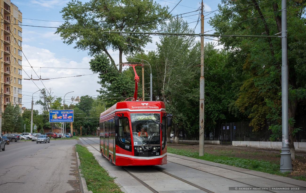 Таганрог, 71-628 № 35