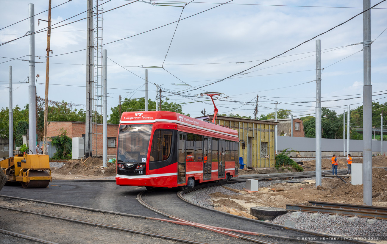 Таганрог, 71-628 № 35