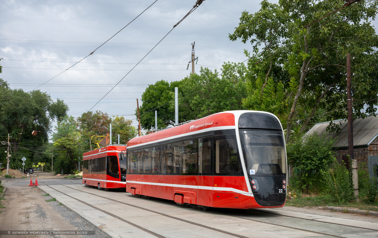 Таганрог, 71-628М № 22