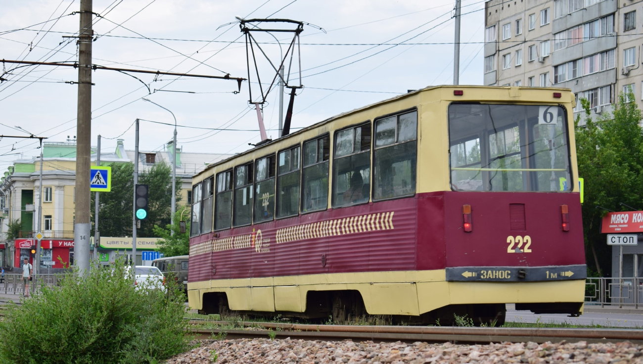 Krasnojarsk, 71-605A № 222 Krasnojarsk, 71-605A № 222