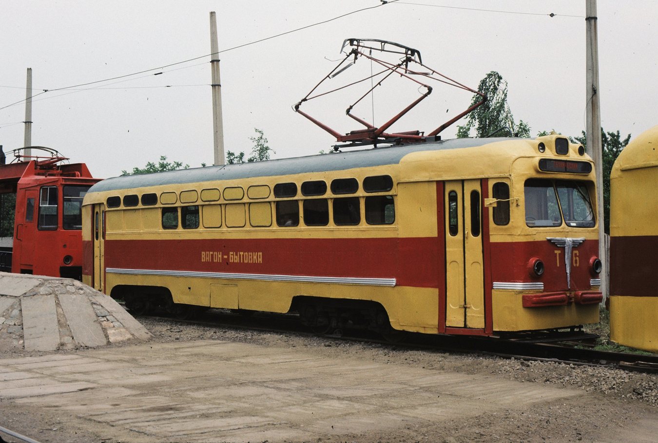 Doněck, MTV-82 č. Т-06; Doněck — Photos by Matti and Thomas Fischer — 06.1992 Doněck, MTV-82 č. Т-06; Doněck — Photos by Matti and Thomas Fischer — 06.1992