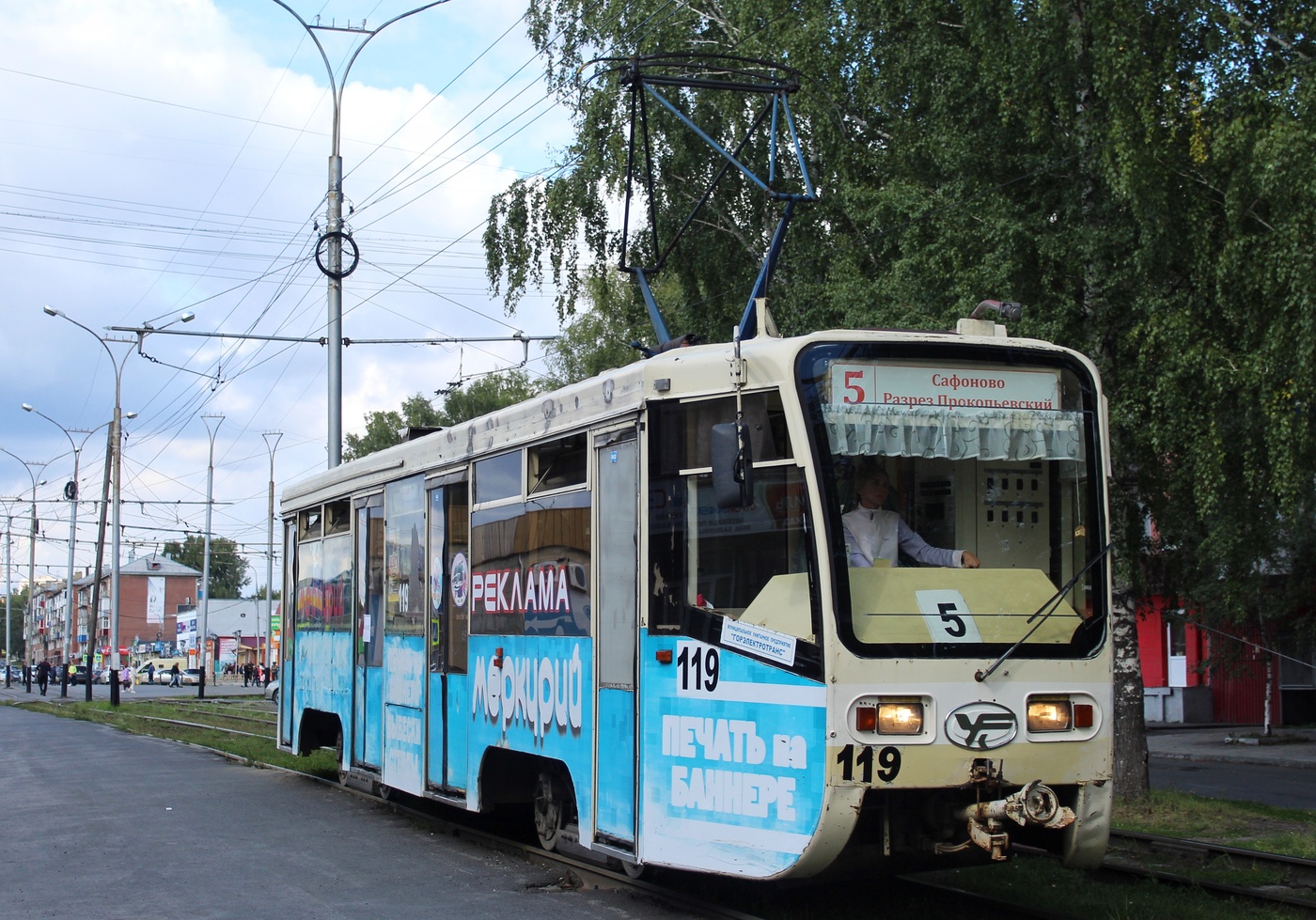 Прокопьевск, 71-619КТ № 119