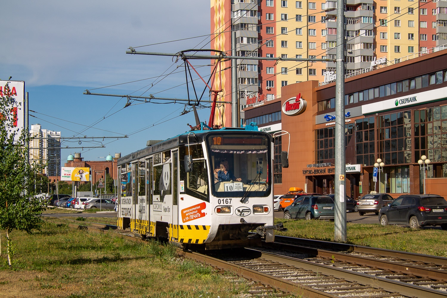Naberežnyje Čelnai, 71-619A nr. 0167 Naberežnyje Čelnai, 71-619A nr. 0167