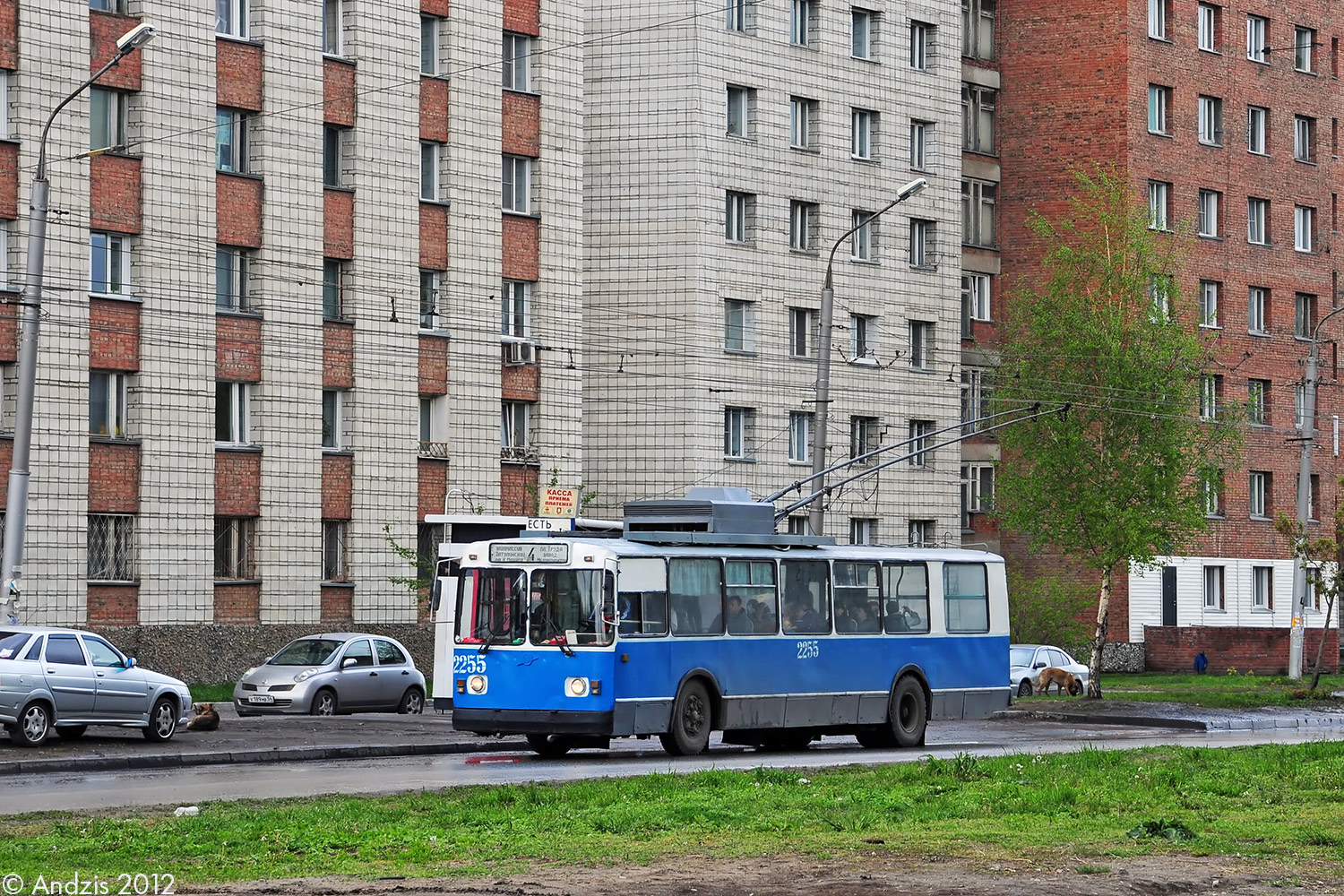 Novosibirsk, VMZ-184 Br. 2255
