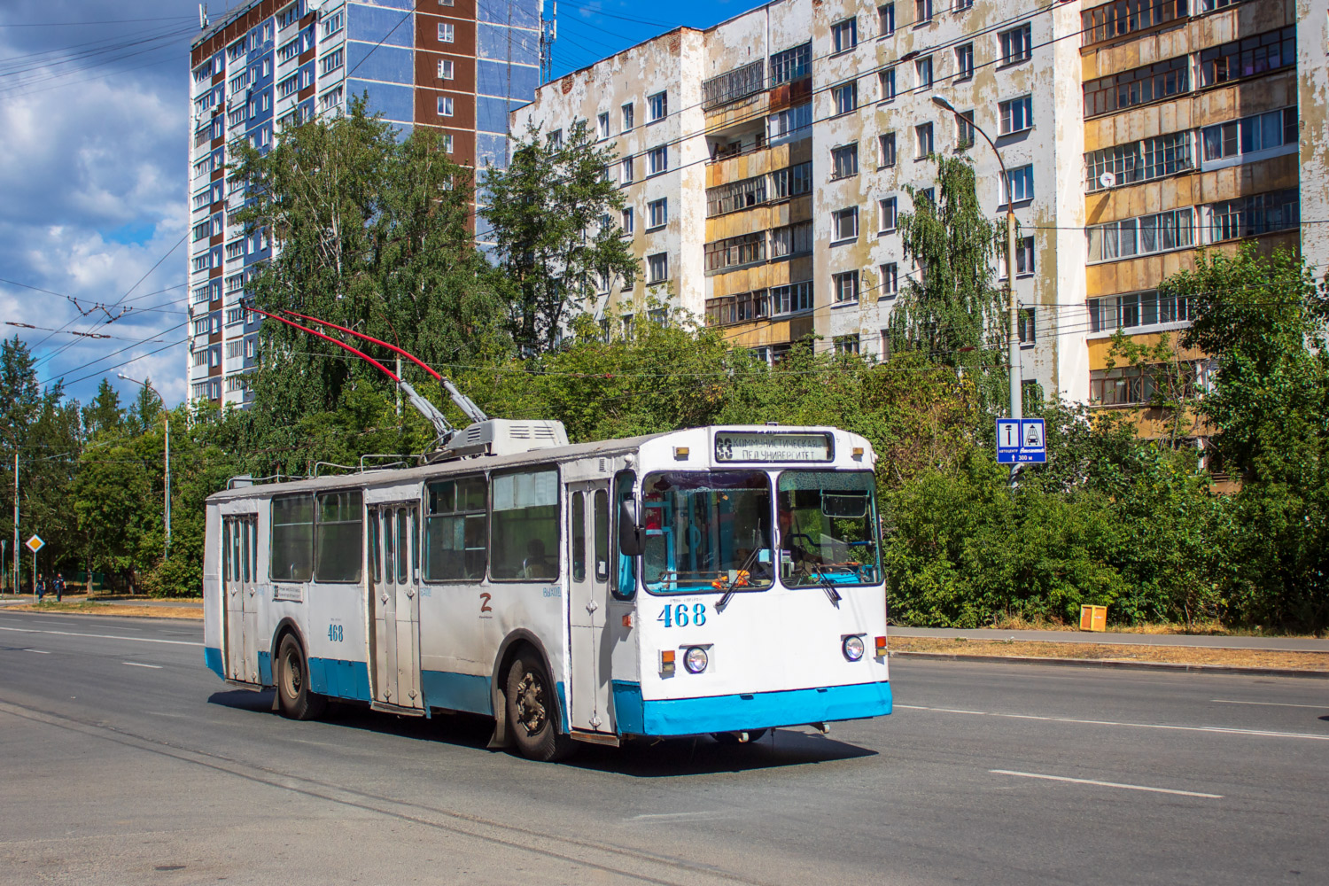 Екатеринбург, ЗиУ-682В [В00] № 468
