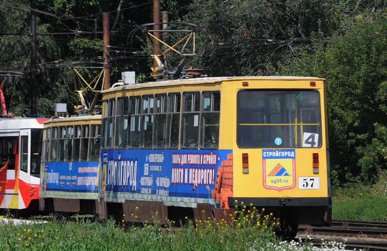 Омск, 71-605ЭП № 57