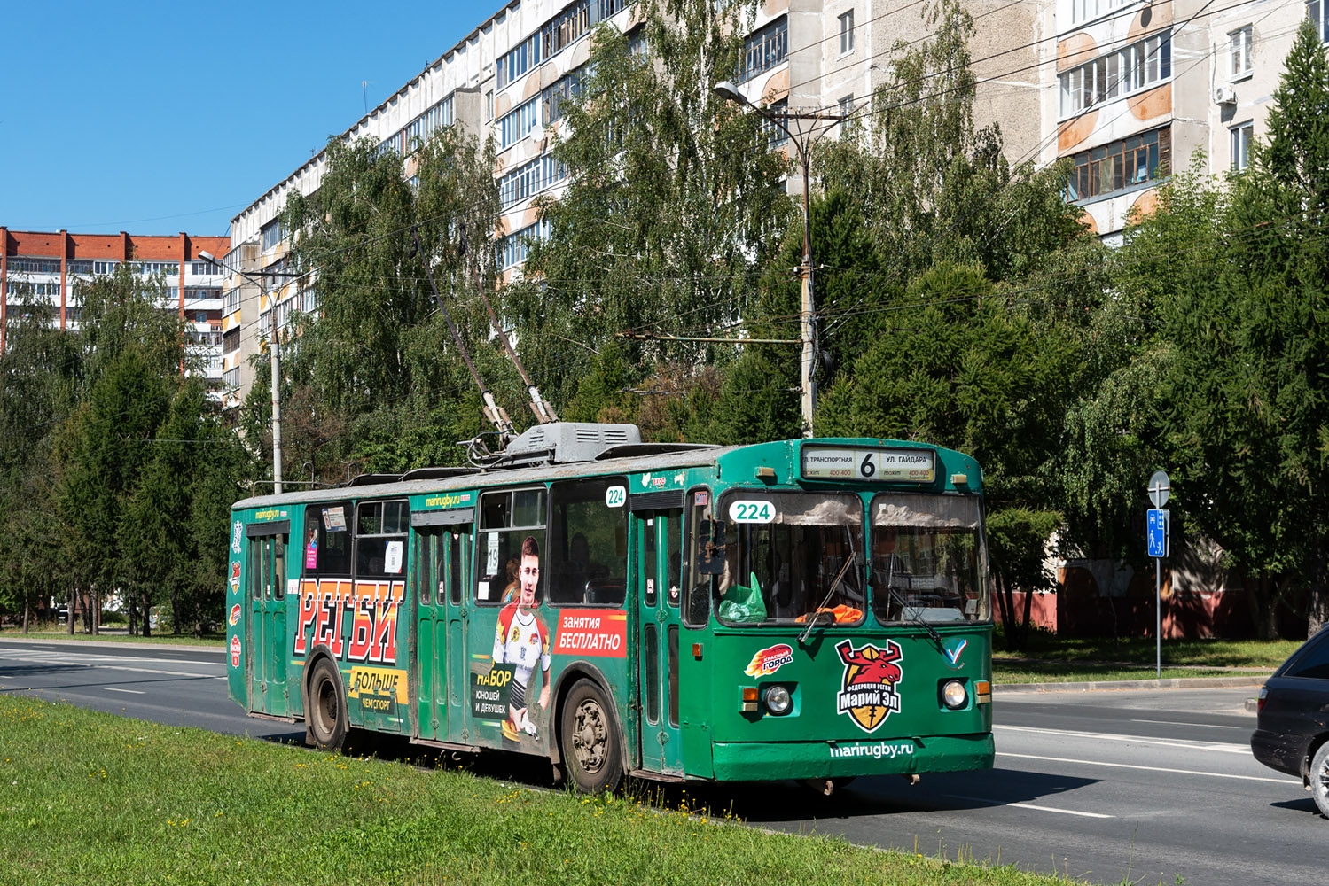 Йошкар-Ола, ЗиУ-682В [В00] № 224