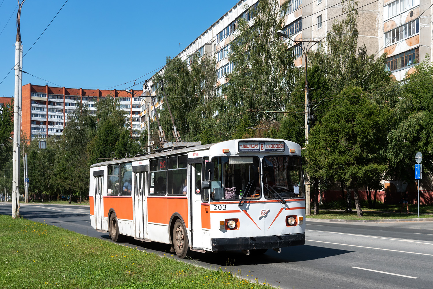 Йошкар-Ола, ЗиУ-682В-013 [В0В] № 203