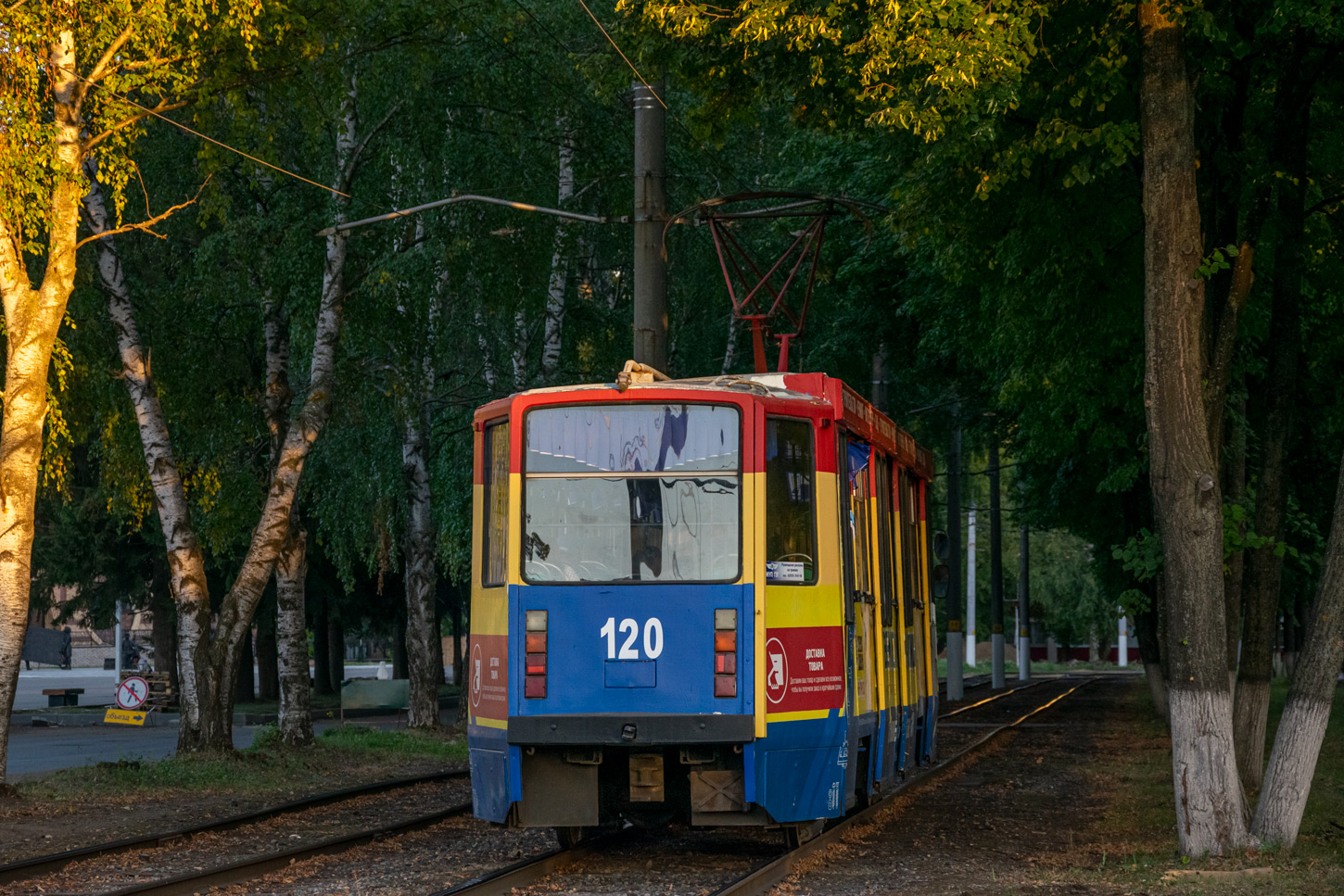 Нижнекамск, 71-608КМ № 120