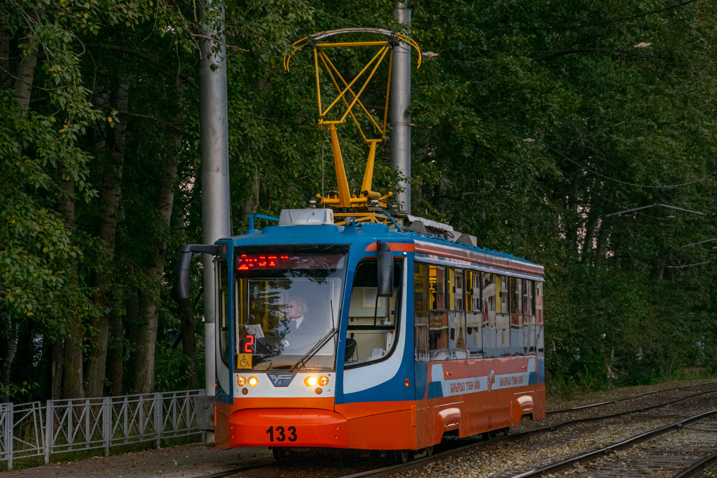 Нижнекамск, 71-623-01 № 133