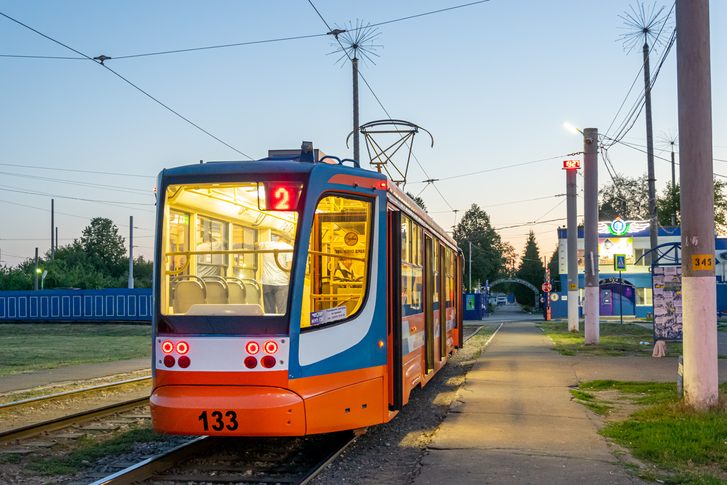 Нижнекамск, 71-623-01 № 133