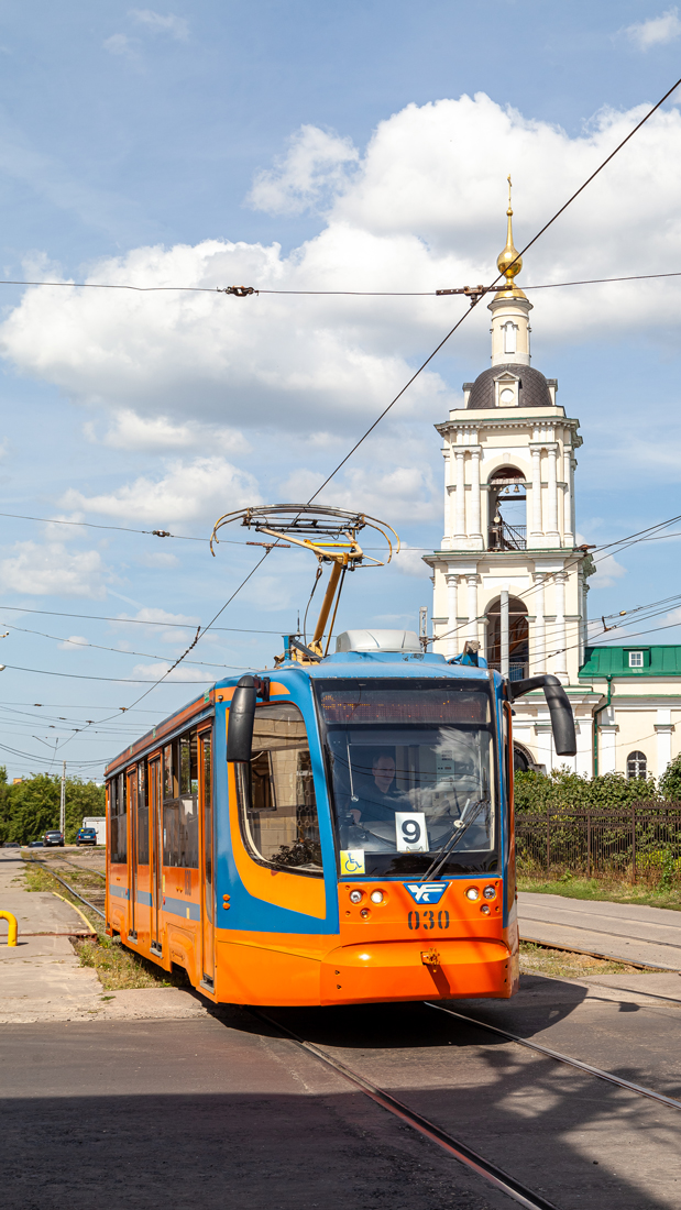 Коломна, 71-623-02 № 030 Коломна, 71-623-02 № 030