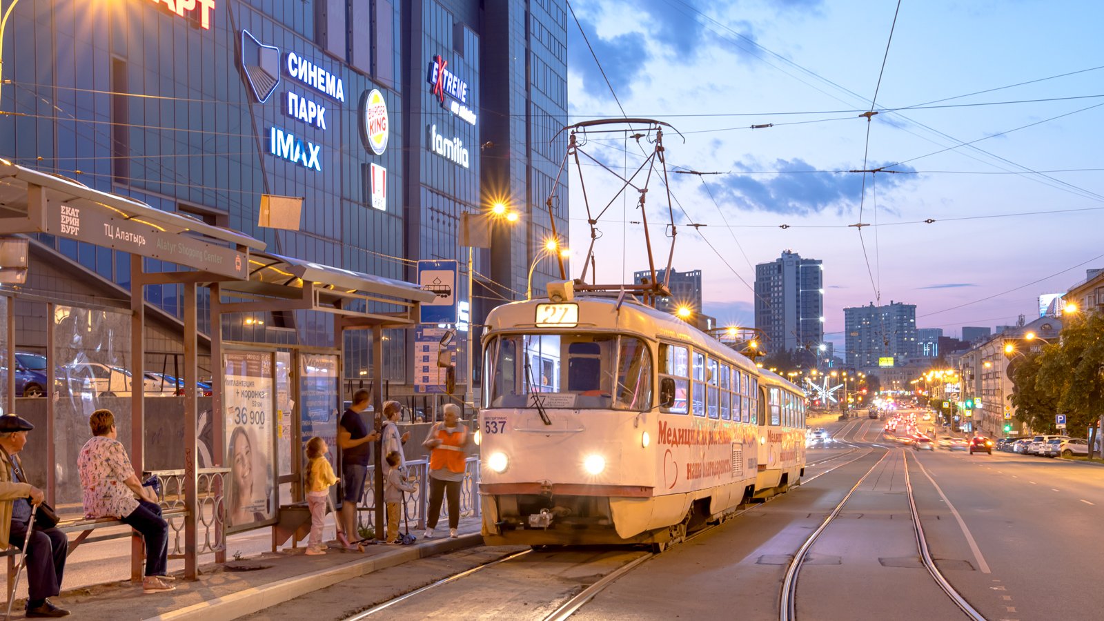 Екатеринбург, Tatra T3SU № 537