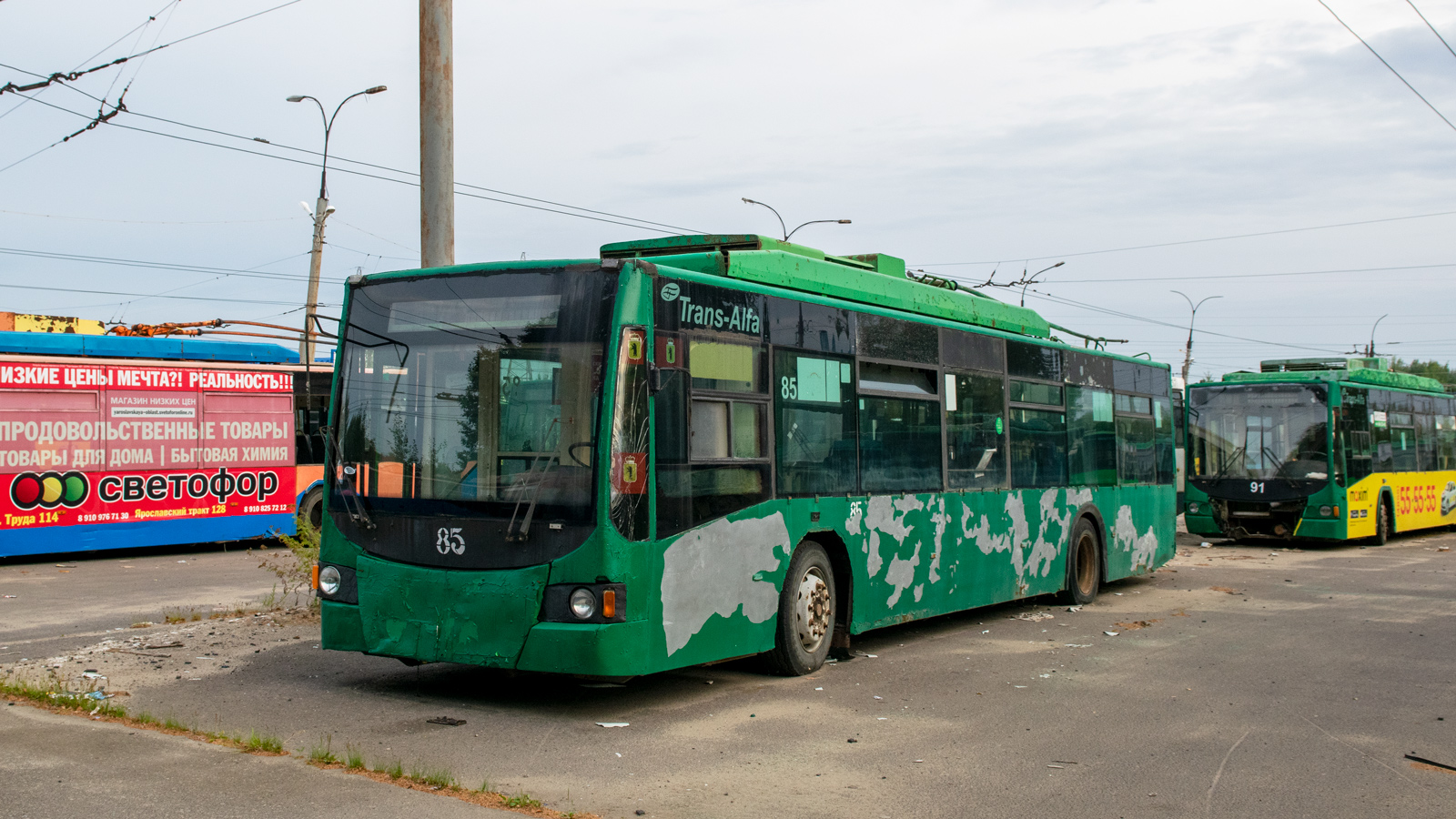 Рыбинск, ВМЗ-5298.01 «Авангард» № 85
