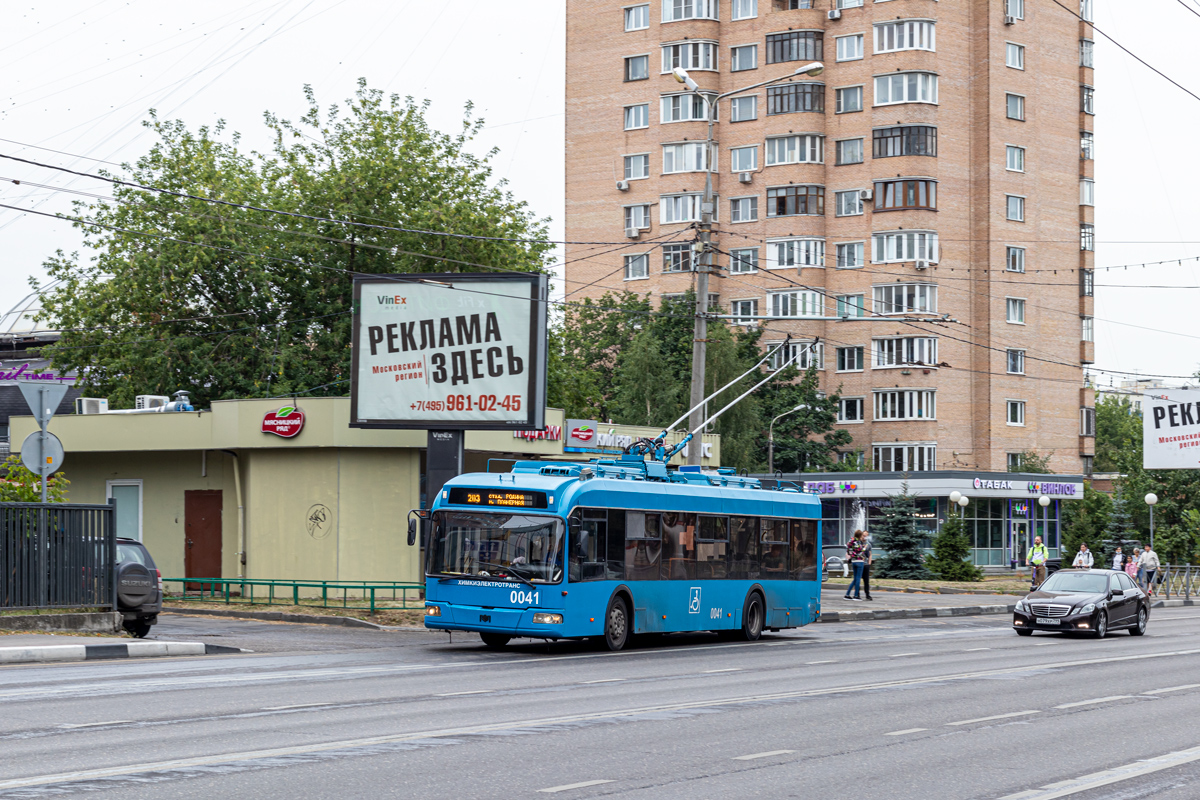 Khimki, BKM 321 # 0041