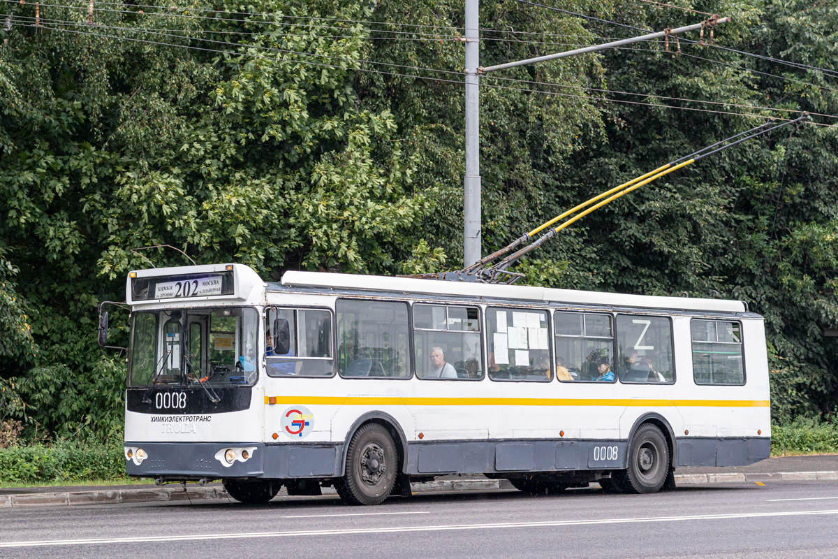 Химки, ЗиУ-682Г-016.05 № 0008