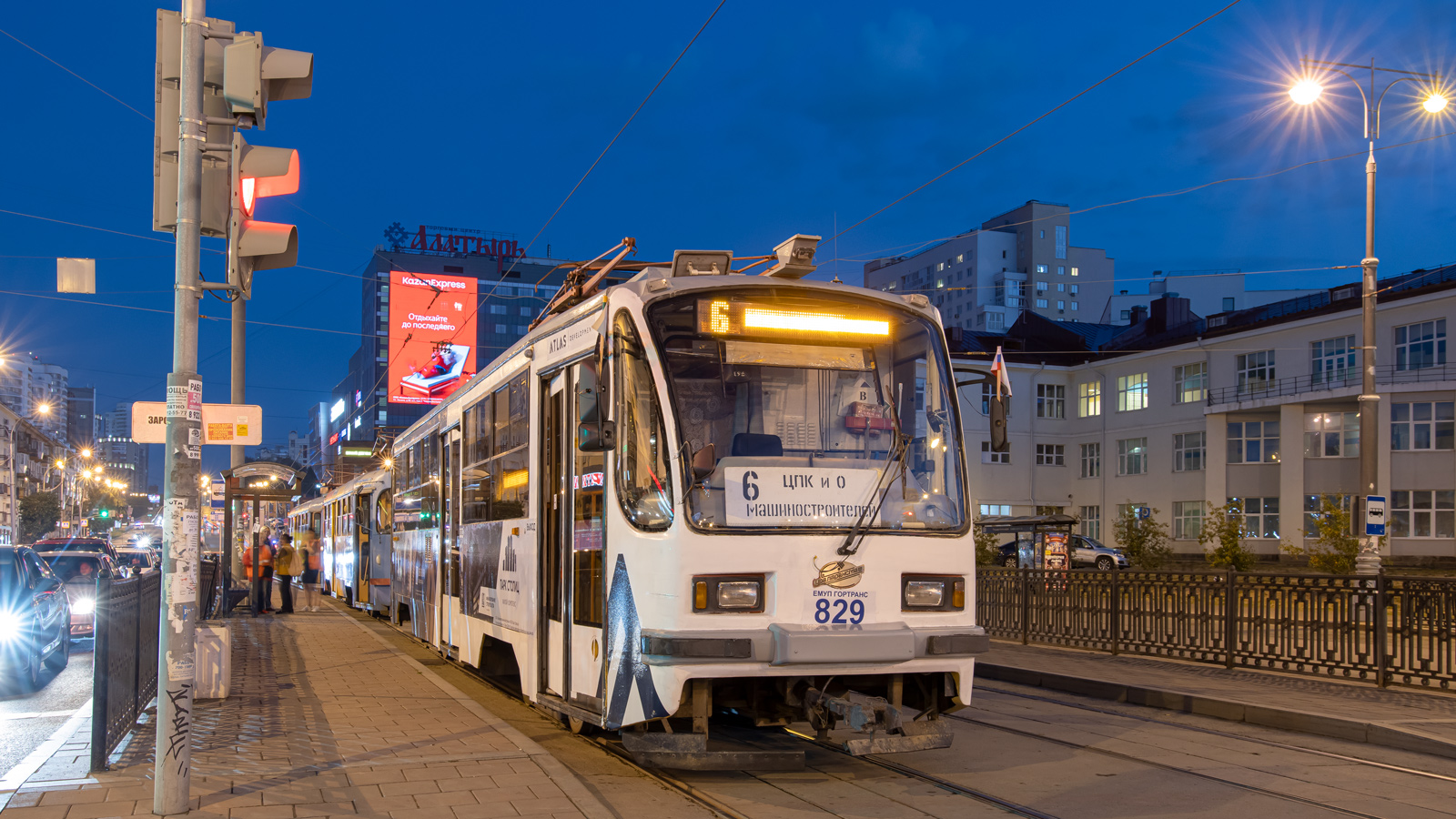 Екатеринбург, 71-405 № 829