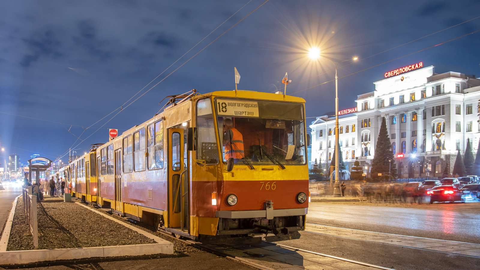 Екатеринбург, Tatra T6B5SU № 766