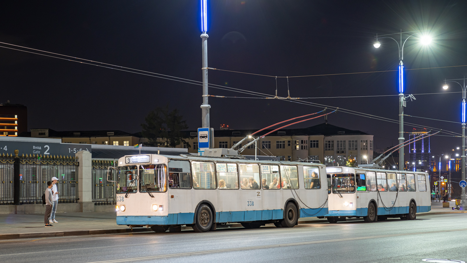 Jekaterinburg, ZiU-682 (URTTZ) Nr. 338