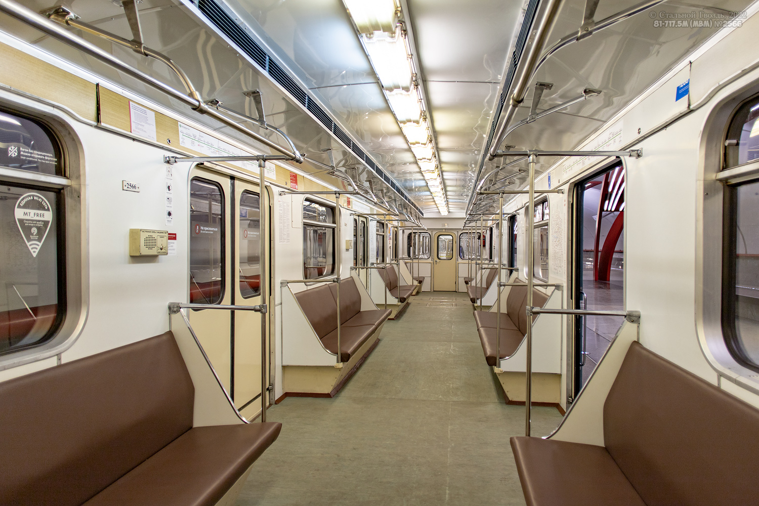 Москва, 81-717.5М (МВМ) № 2566