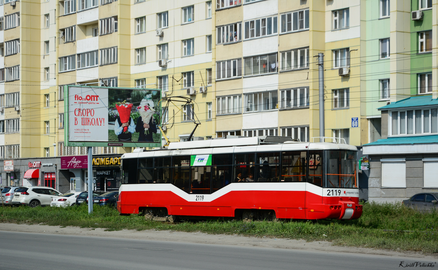 Новосибирск, БКМ 62103 № 2119