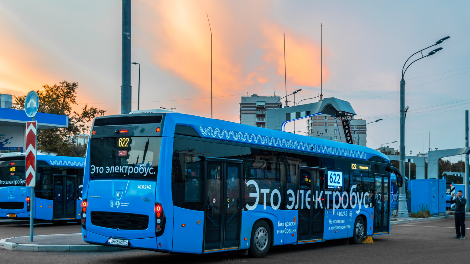 Москва, КАМАЗ-6282 № 410242