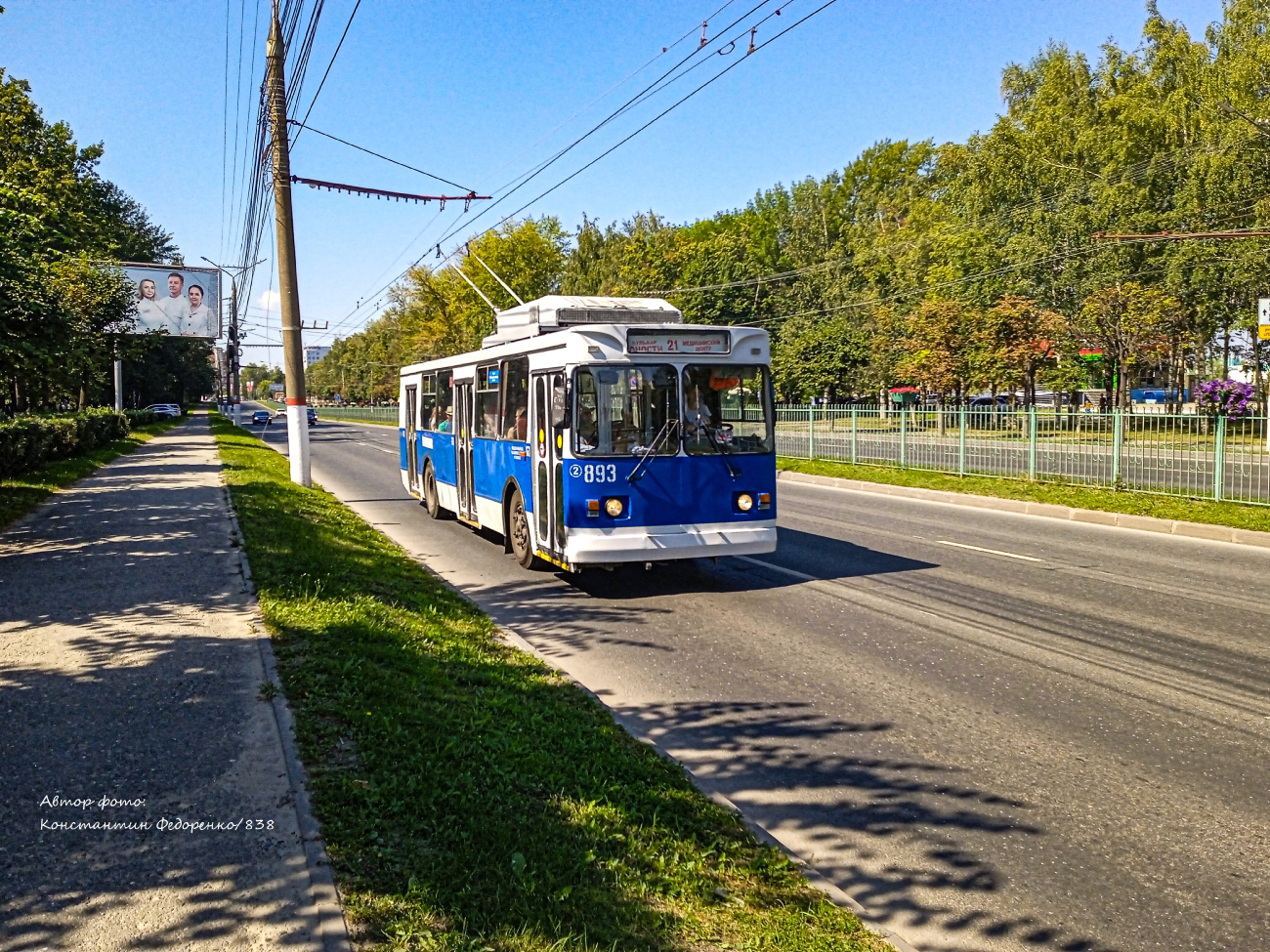 Чебоксары, МТрЗ-6223-0000010 № 893