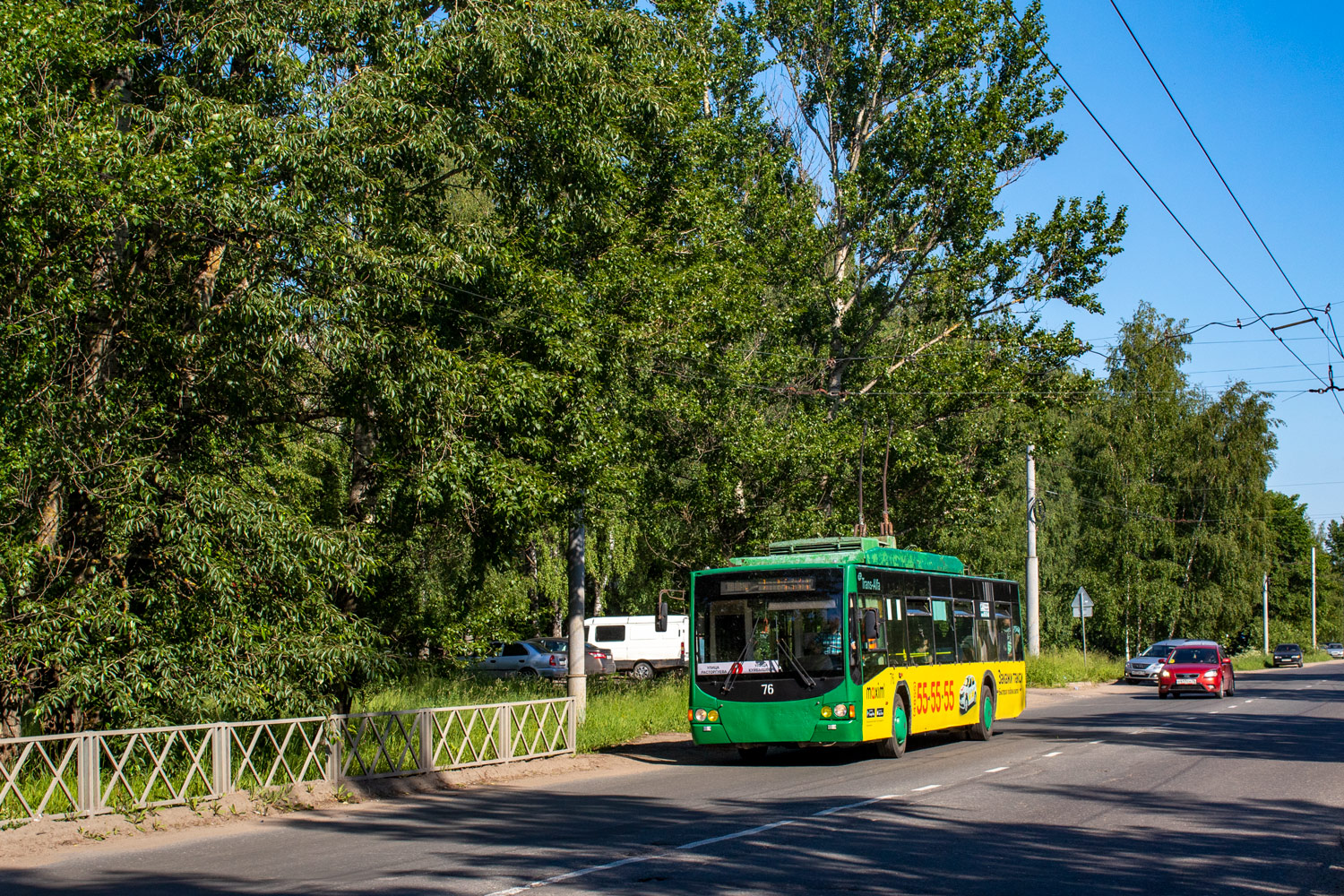 Rybinsk, VMZ-5298.01 “Avangard” № 76