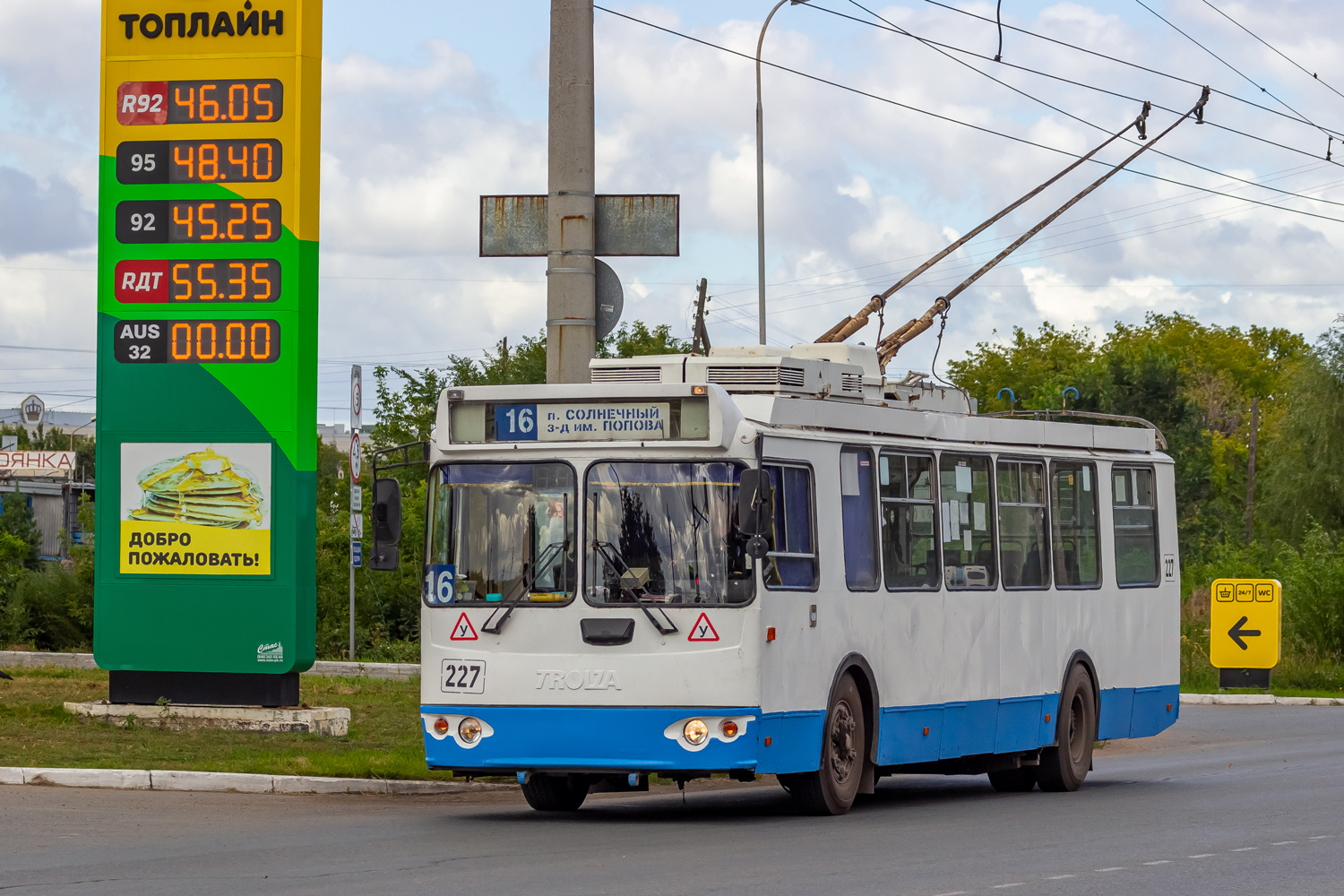 Omsk, ZiU-682G-016.02 № 227