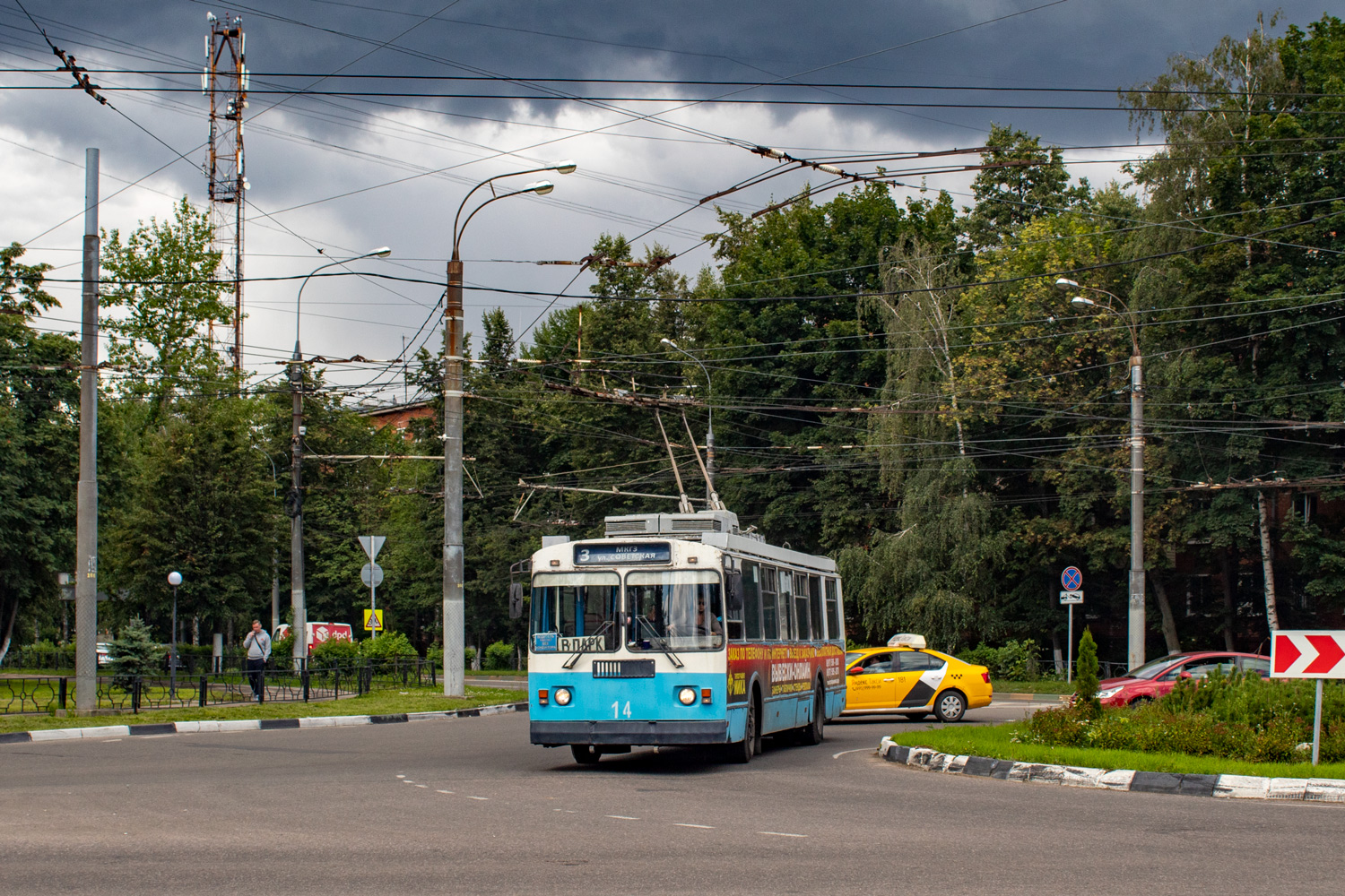 Vidnoye, ZiU-682G-016 (017) № 14