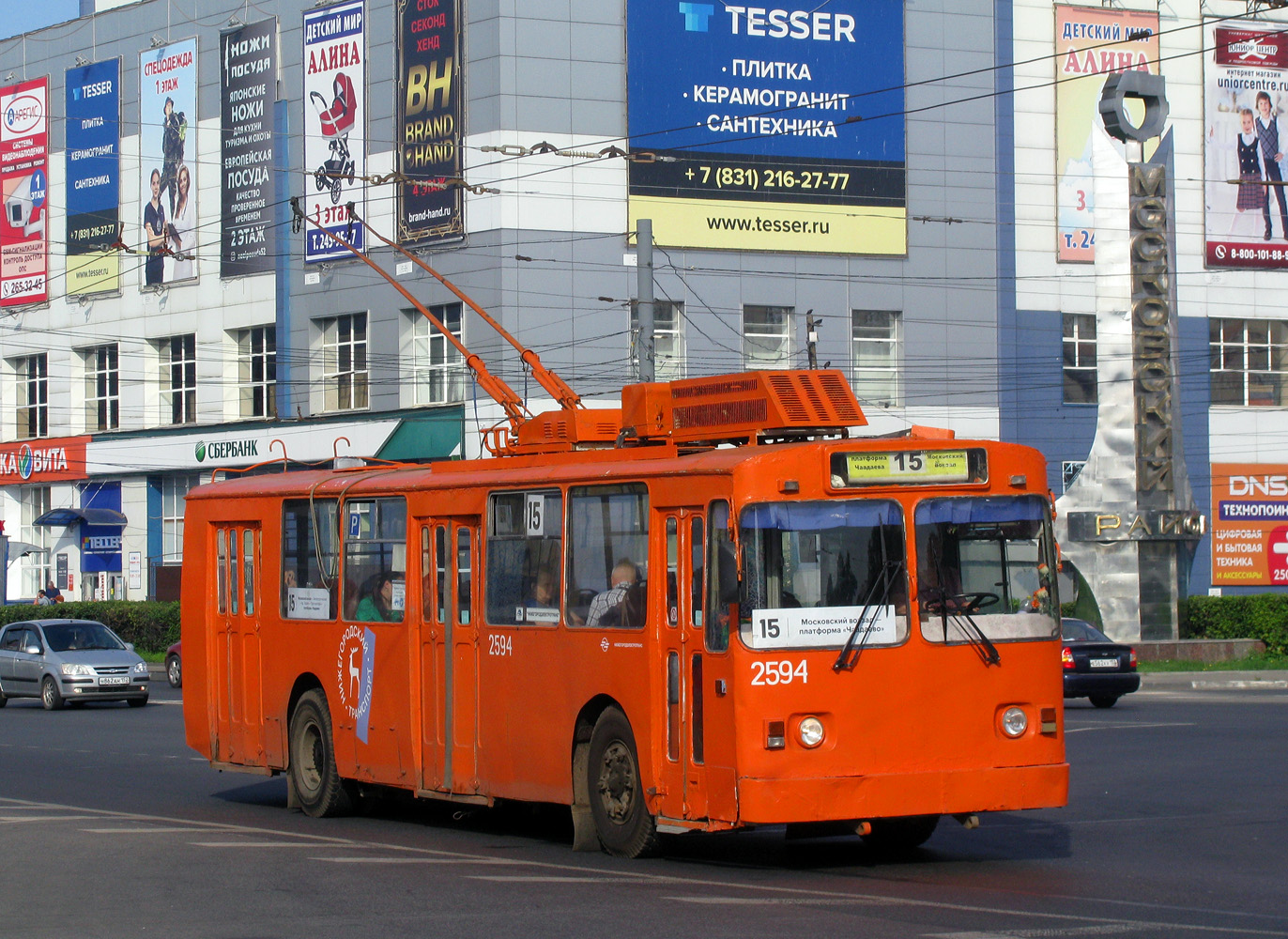 Нижний Новгород, Нижтролл (ЗиУ-682Г) № 2594