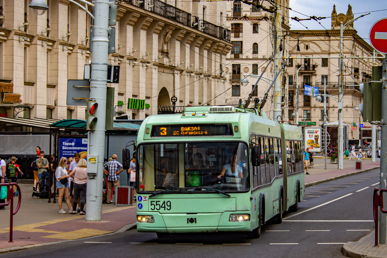 მინსკი, BKM 333 № 5549