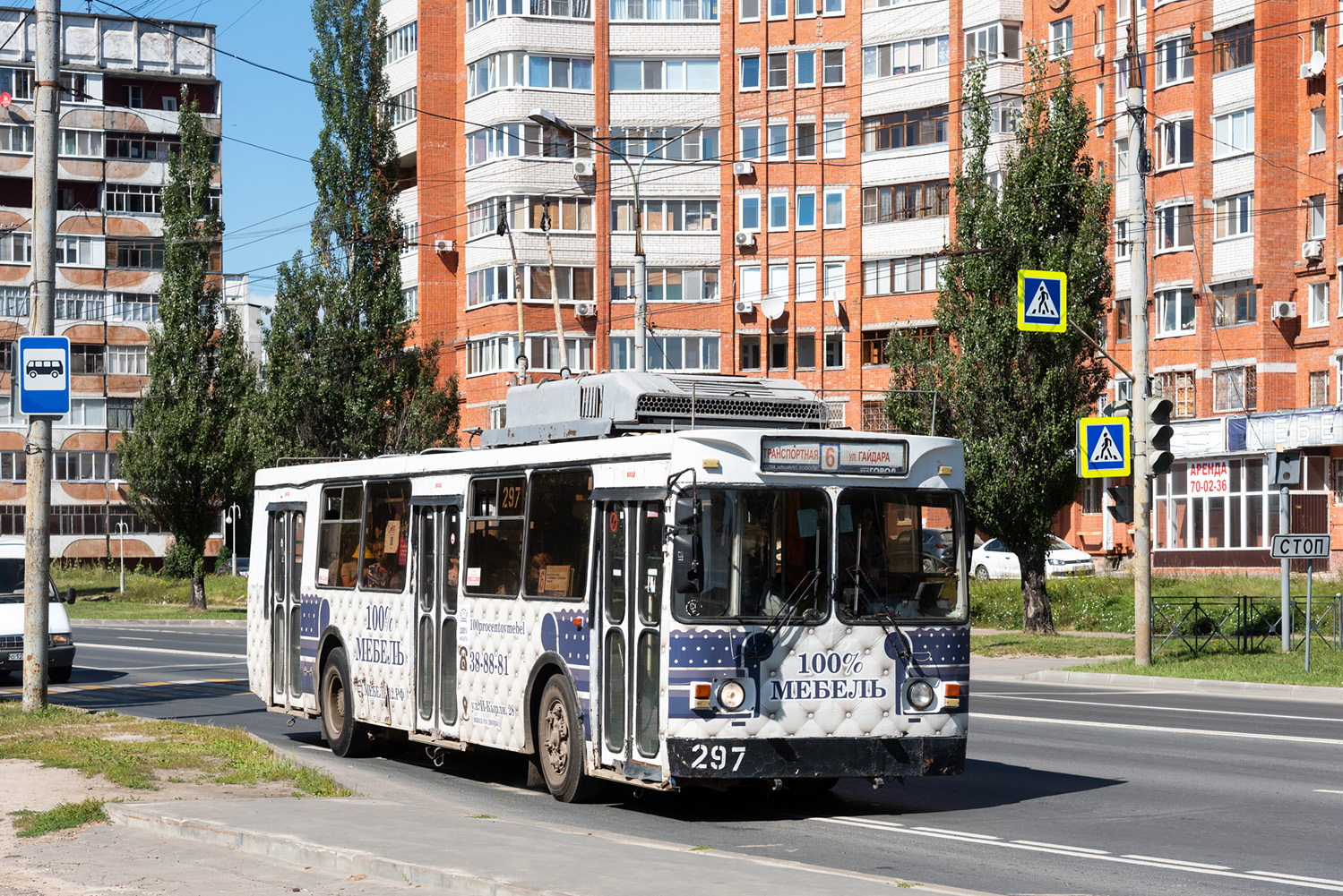 Йошкар-Ола, ЗиУ-682ГМ1 (с широкой передней дверью) № 297