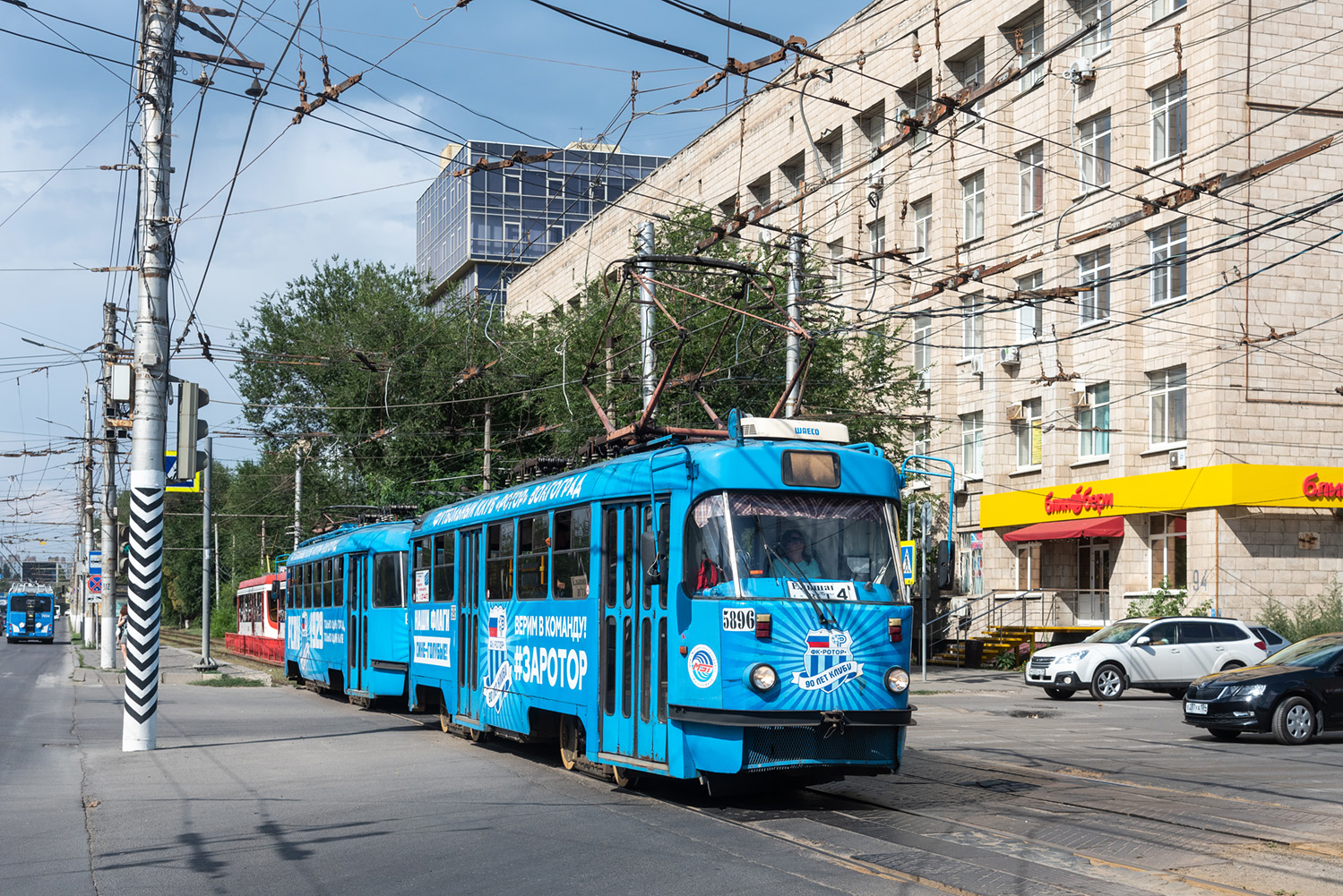 Волгоград, МТТА-2 № 5896