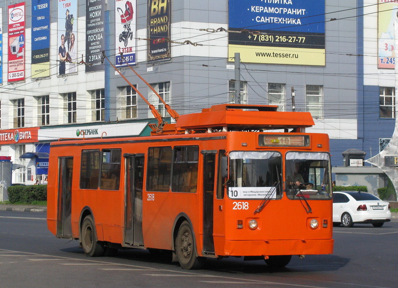 Nizhny Novgorod, ZiU-682 GOH Ivanovo č. 2618