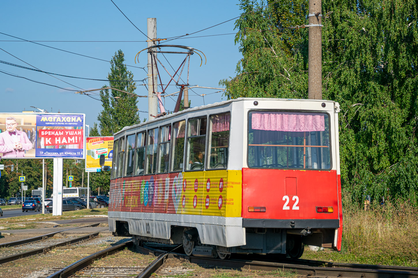 Нижнекамск, 71-605 (КТМ-5М3) № 22