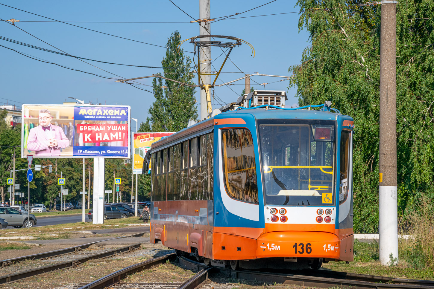 Nizhnekamsk, 71-623-02 № 136
