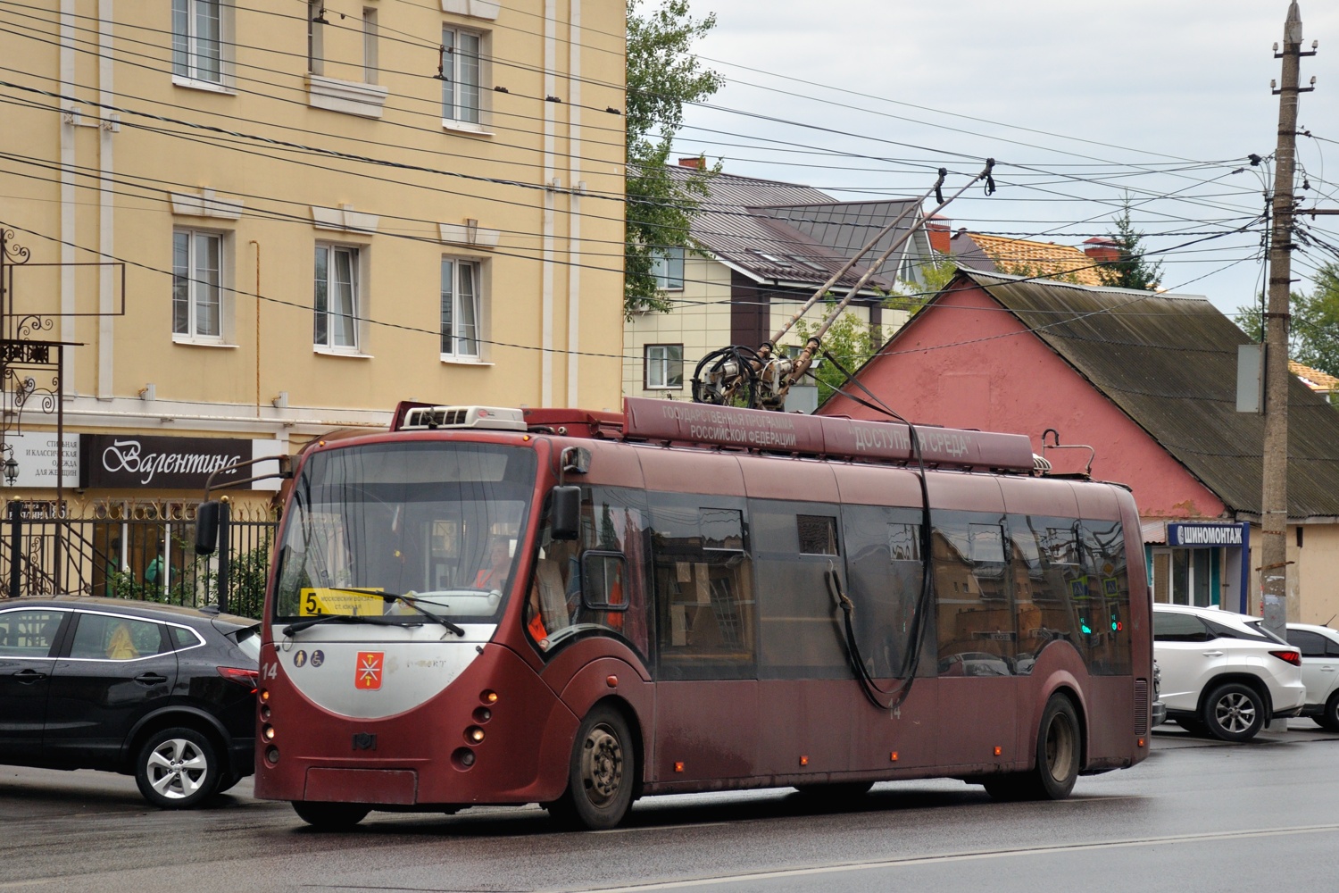 Тула, БКМ 420030 «Витовт» № 14