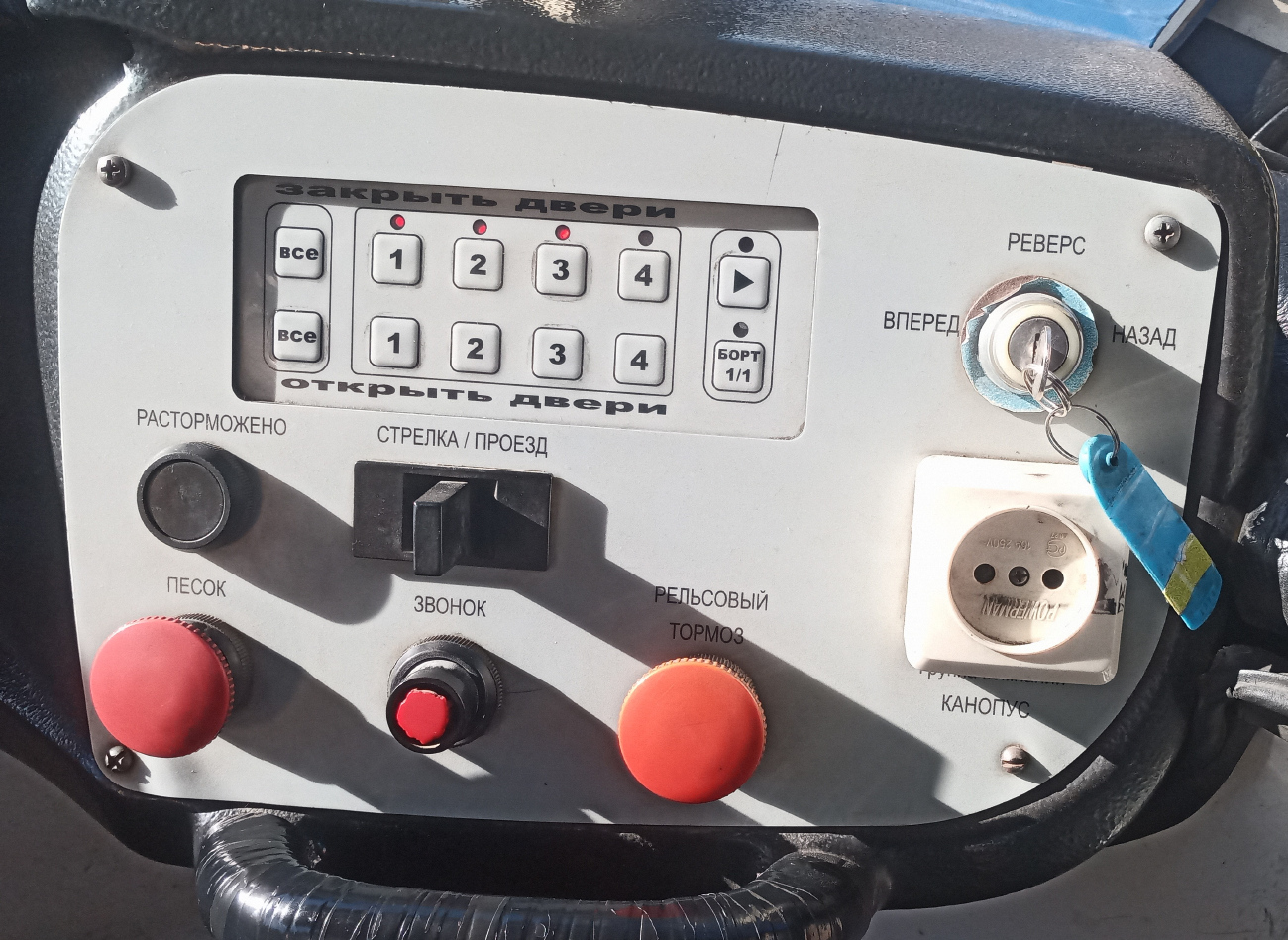 Орск, 71-605* мод. Челябинск № 015; Оборудование электротранспорта — Разное