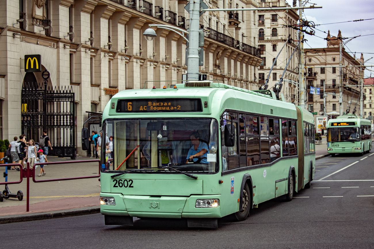 Минск, БКМ 333 № 2602