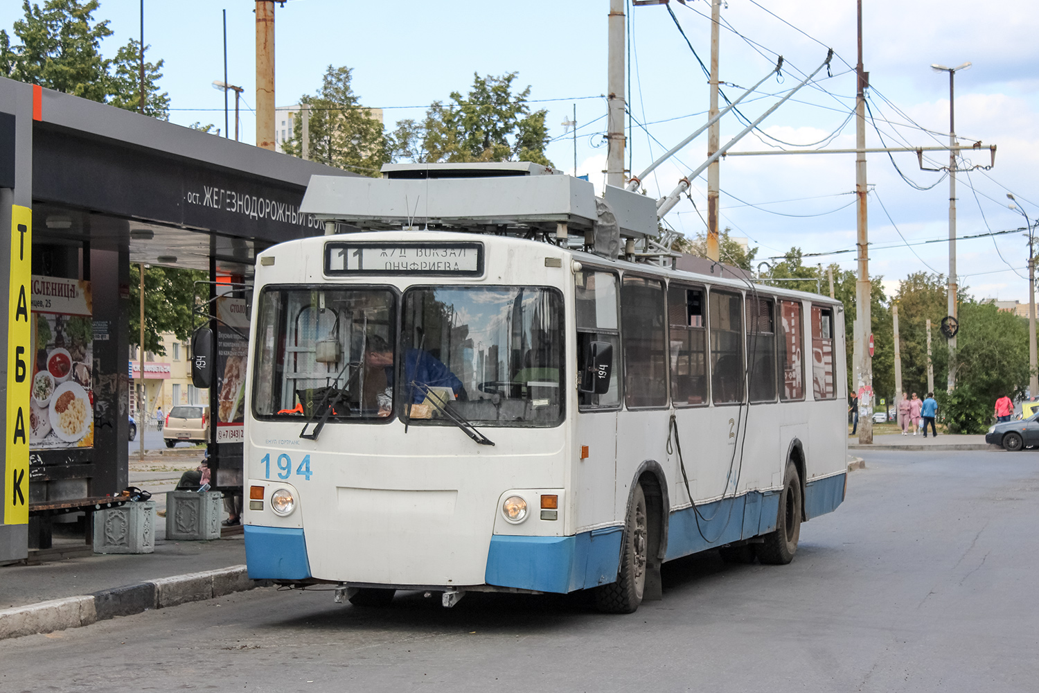 Екатеринбург, ЗиУ-682 КР Иваново № 194