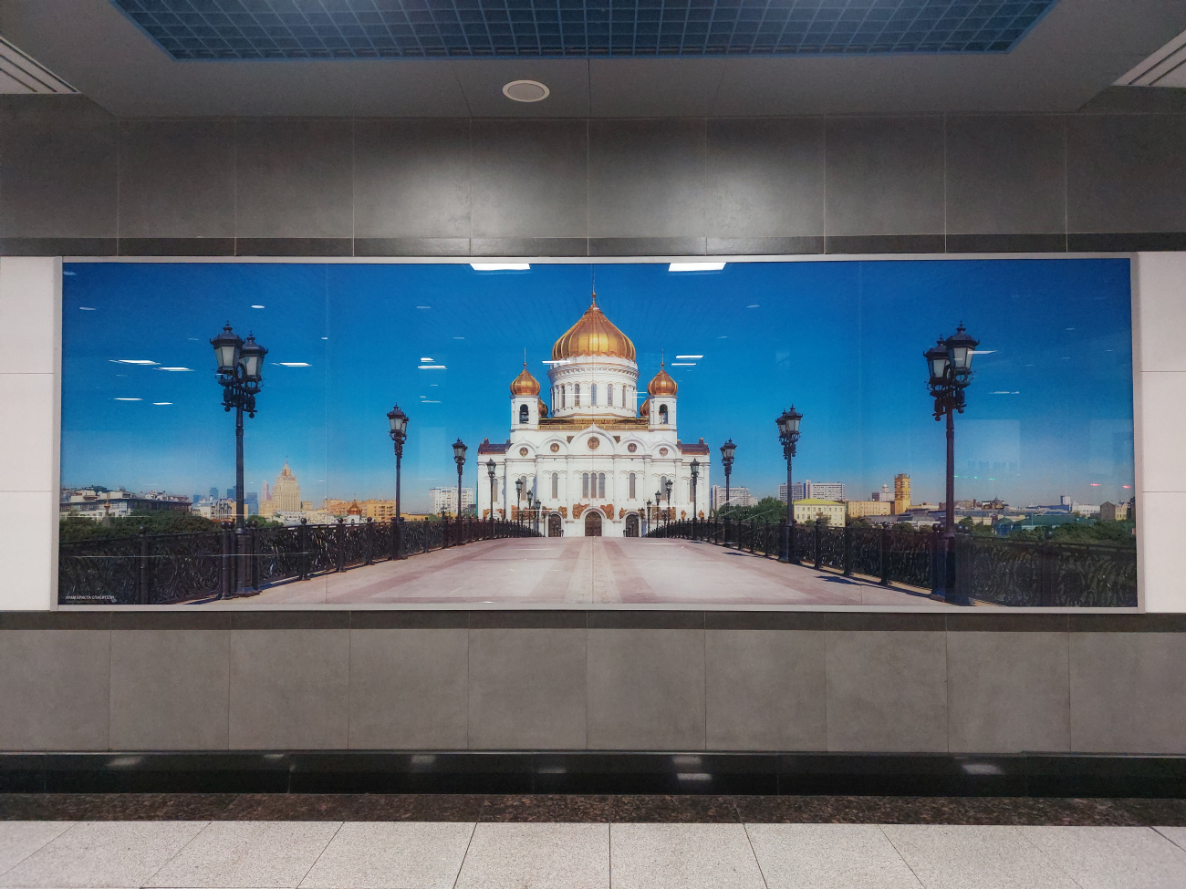 Almatõ — Line 1 — Stations