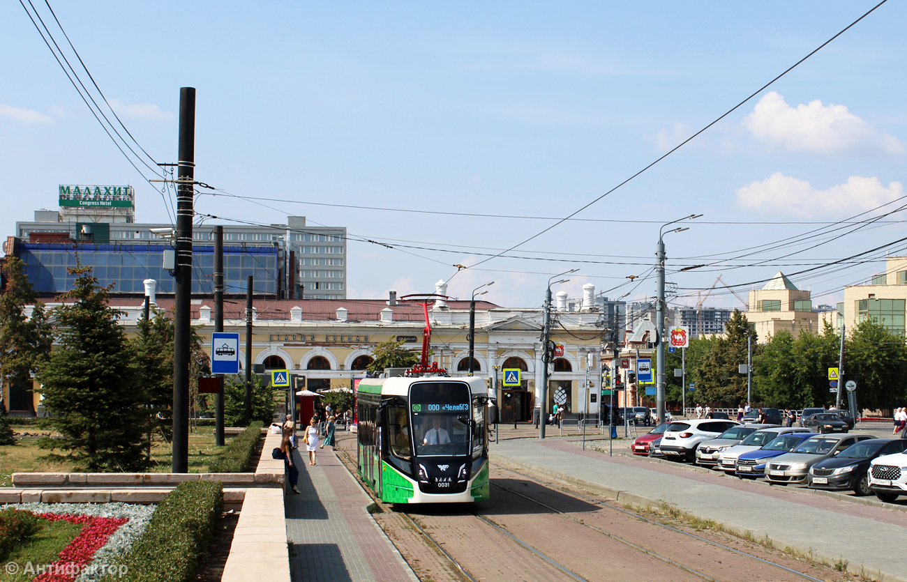 Челябинск, 71-628-01 № 0031 Челябинск, 71-628-01 № 0031