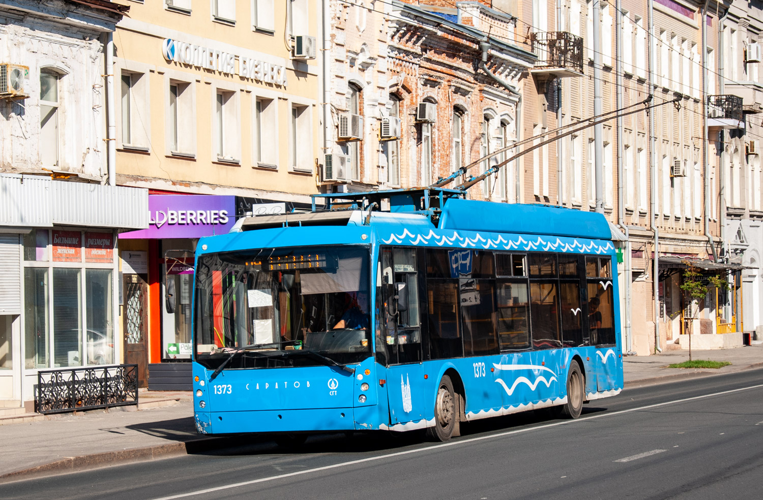 Саратов, Тролза-5265.00 «Мегаполис» № 1373