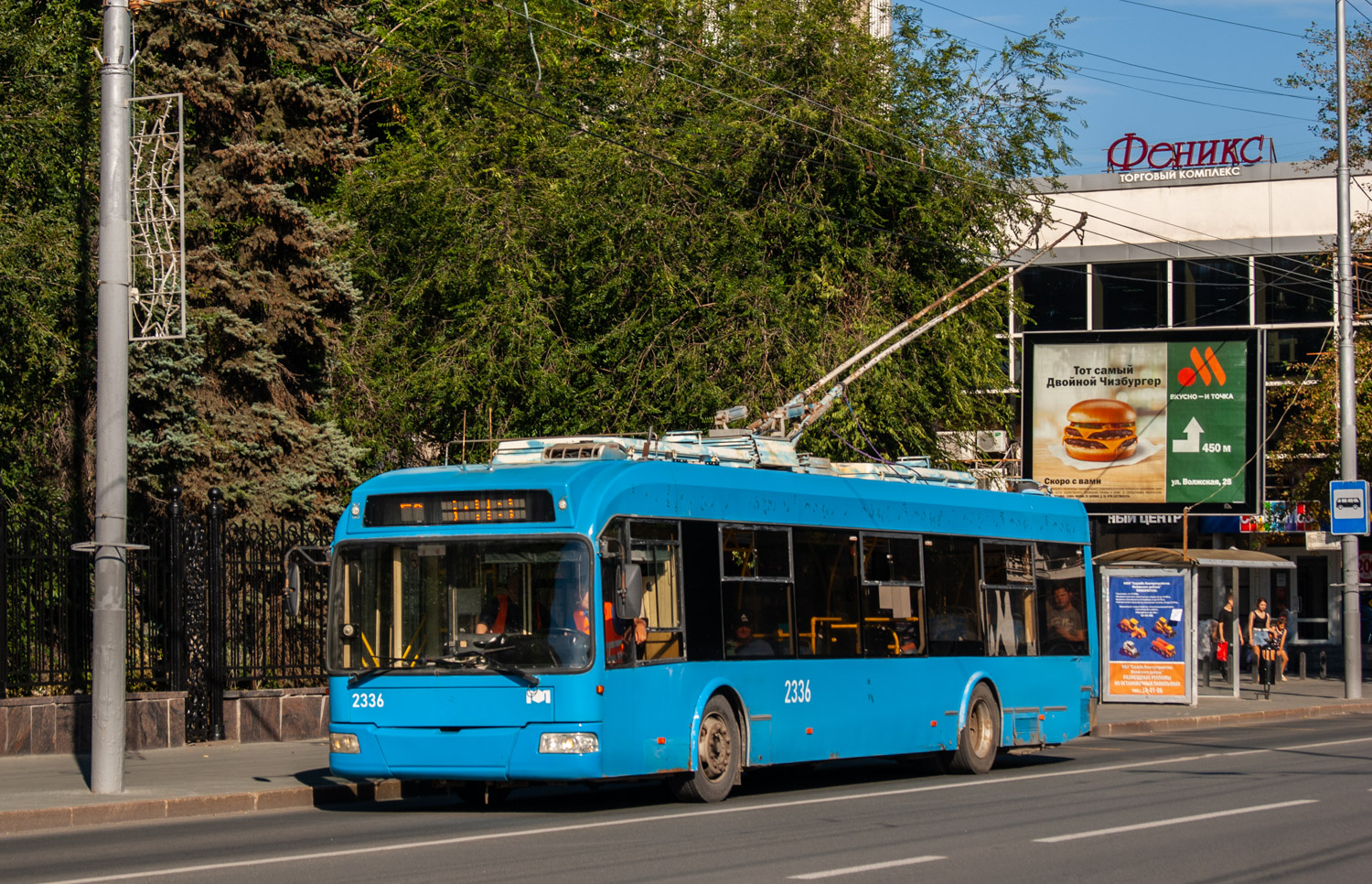 Саратов, БКМ 321 № 2336