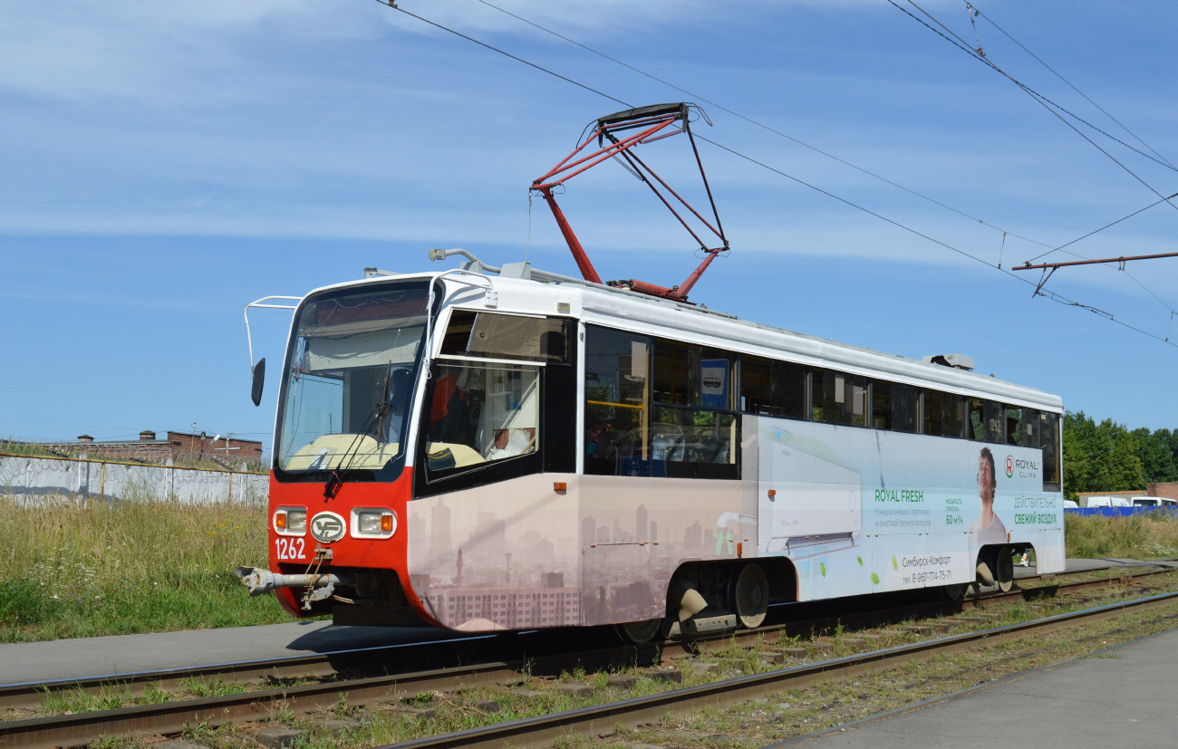 Ульяновск, 71-619А-01 № 1262