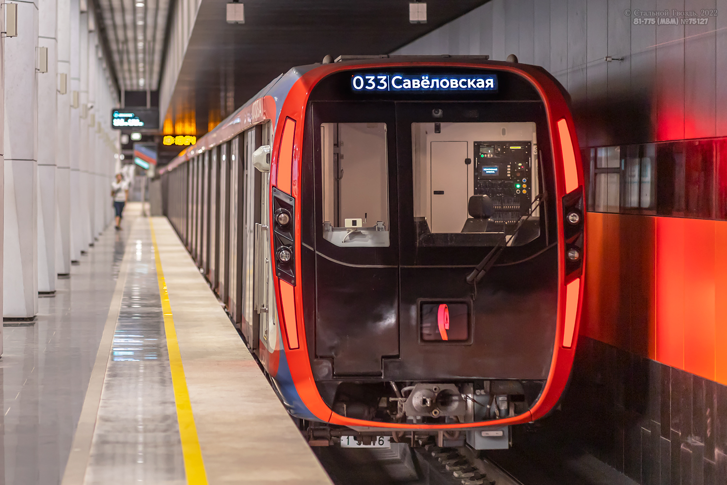 Москва, 81-775 «Москва-2020» № 75127