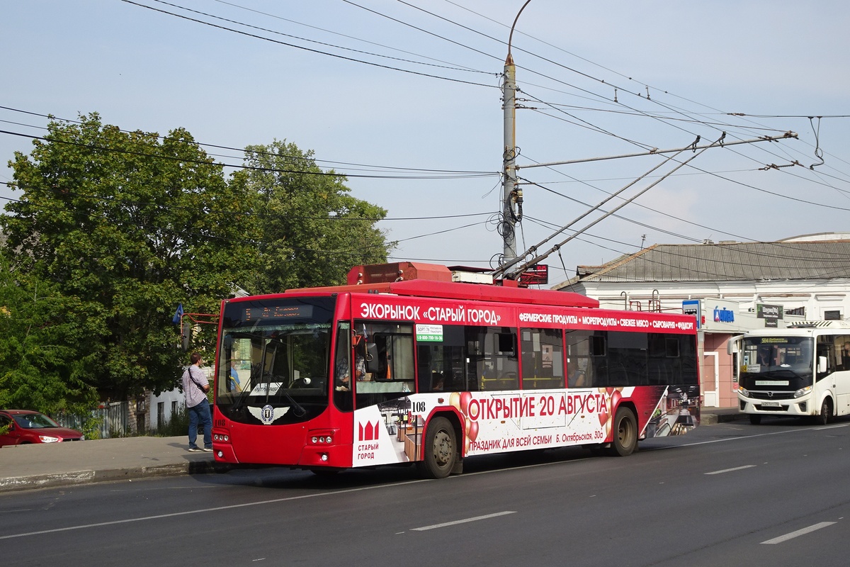 Jaroslavlis, VMZ-5298.01 “Avangard” nr. 108