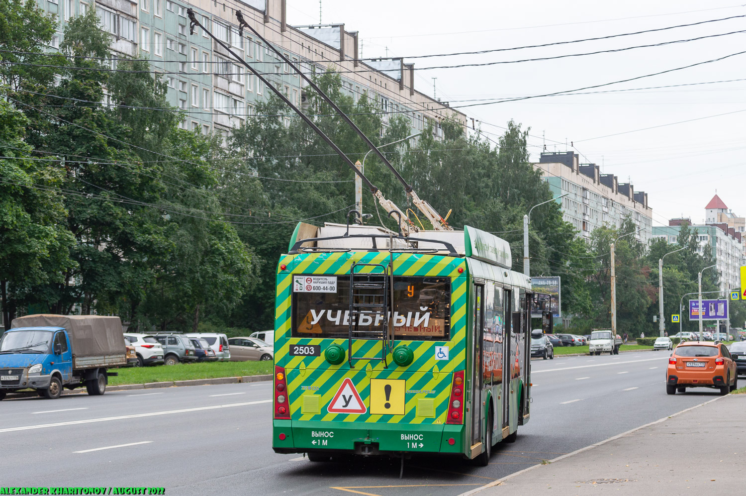 Санкт-Петербург, Тролза-5265.00 «Мегаполис» № 2503